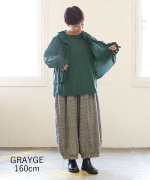 コットンウールグレンチェック　バルーンパンツ